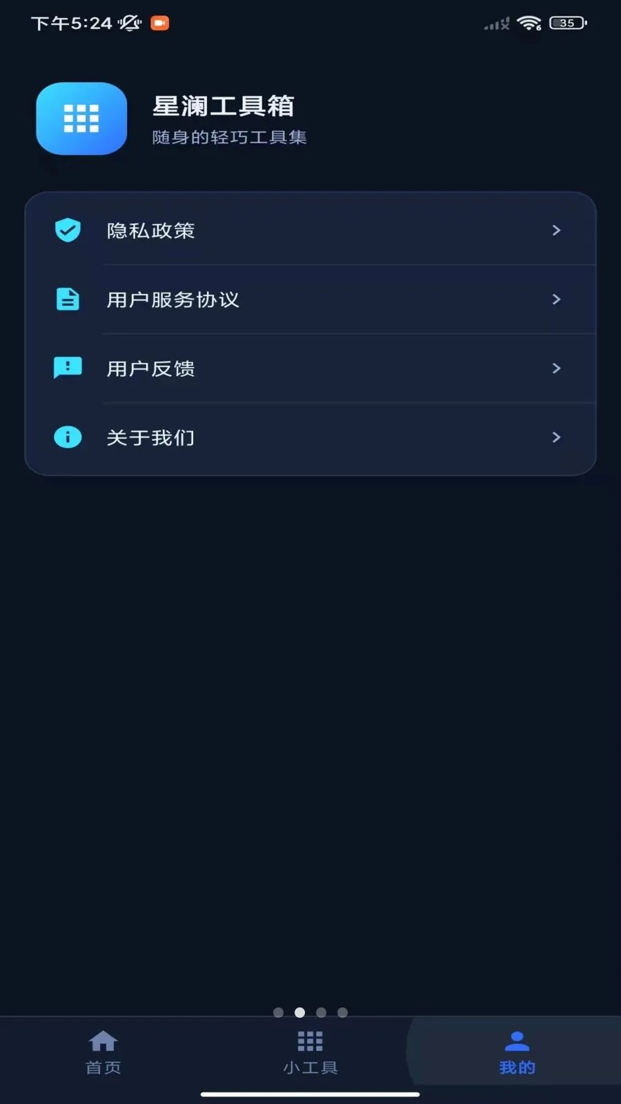 ����������2026�ٷ����°汾v1.5.0 ��Ѱ��ͼ0