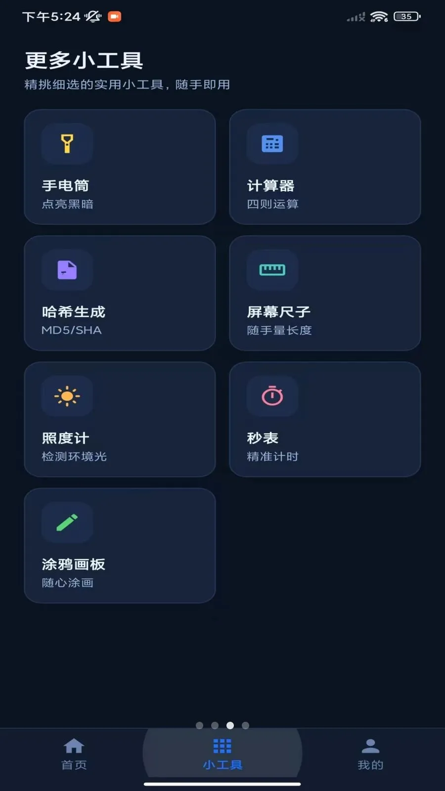 ����������2026�ٷ����°汾v1.5.0 ��Ѱ��ͼ1