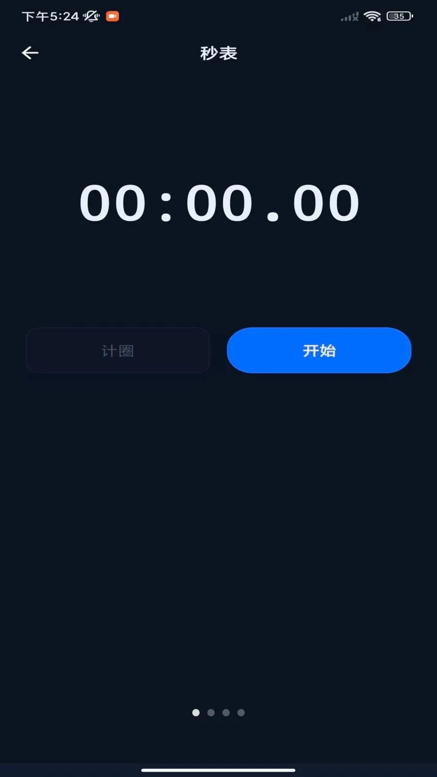 ����������2026�ٷ����°汾v1.5.0 ��Ѱ��ͼ3
