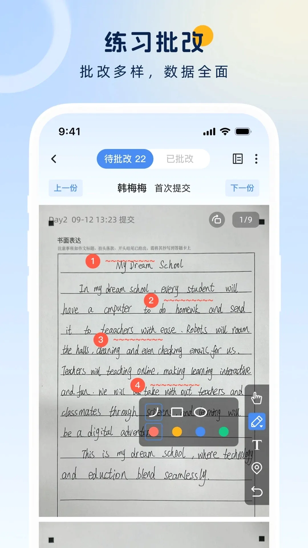 ��ѧ��ʦ��(Ա�����ڲ�ѯ)v3.10.0 ��׿���ͼ0