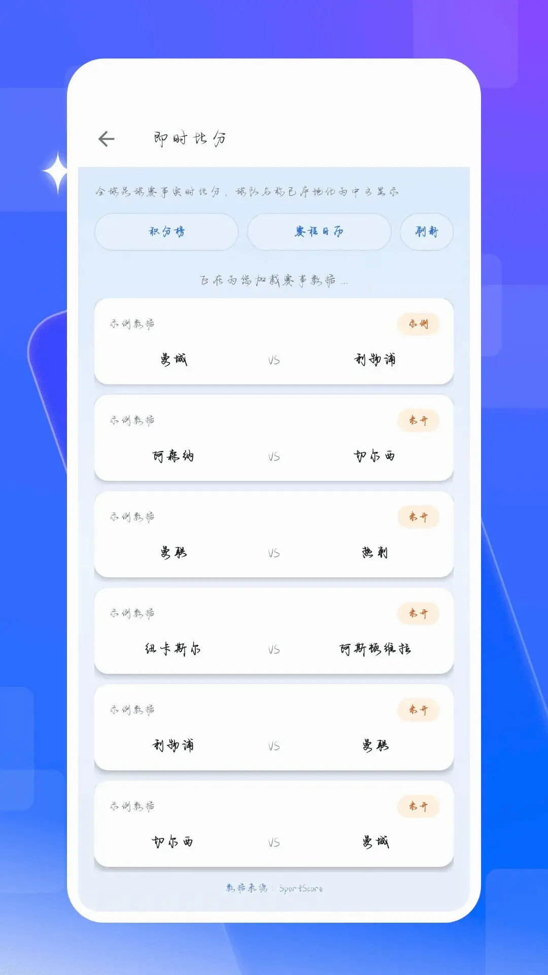��ʱ�ȷ������°�׿��v1.0.2 �ֻ����ͼ0
