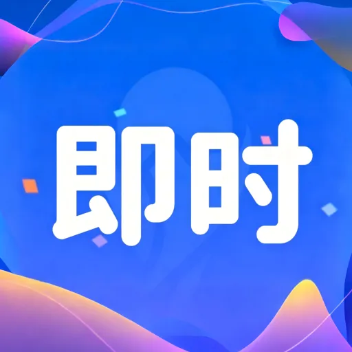 ��ʱ�ȷ������°�׿��