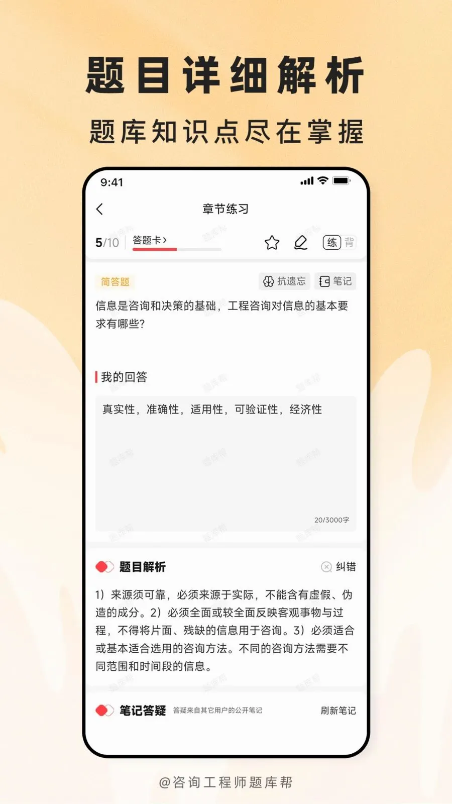 ��ѯ����ʦ����(���Ա���APP)