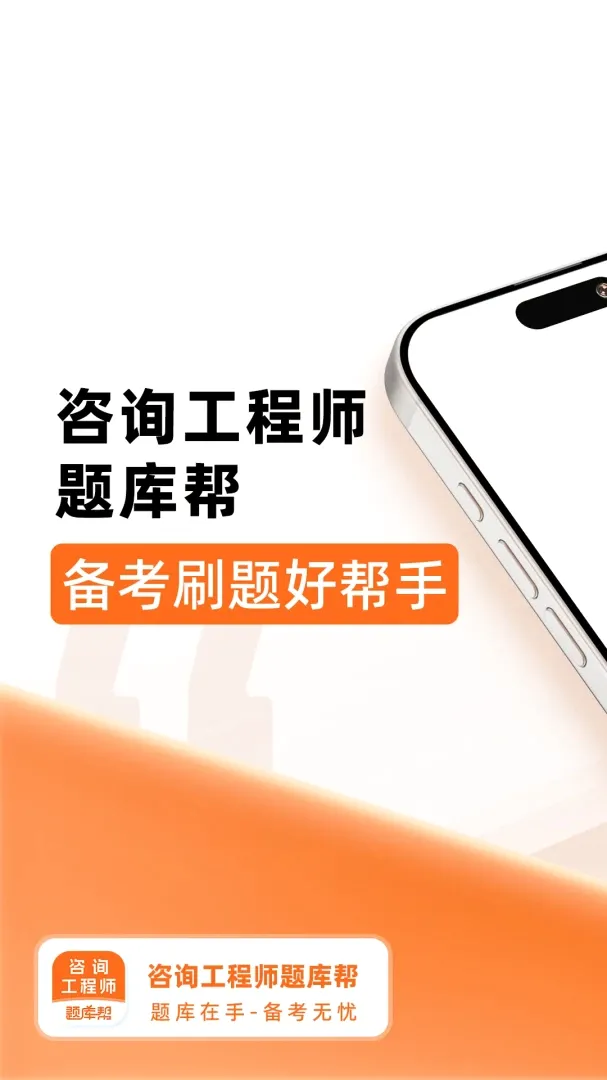 ��ѯ����ʦ����(���Ա���APP)v2.1.18 ��׿���ͼ2