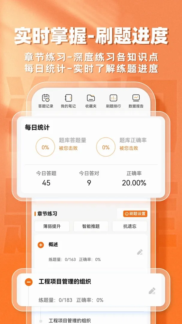 ��ѯ����ʦ����(���Ա���APP)v2.1.18 ��׿���ͼ0