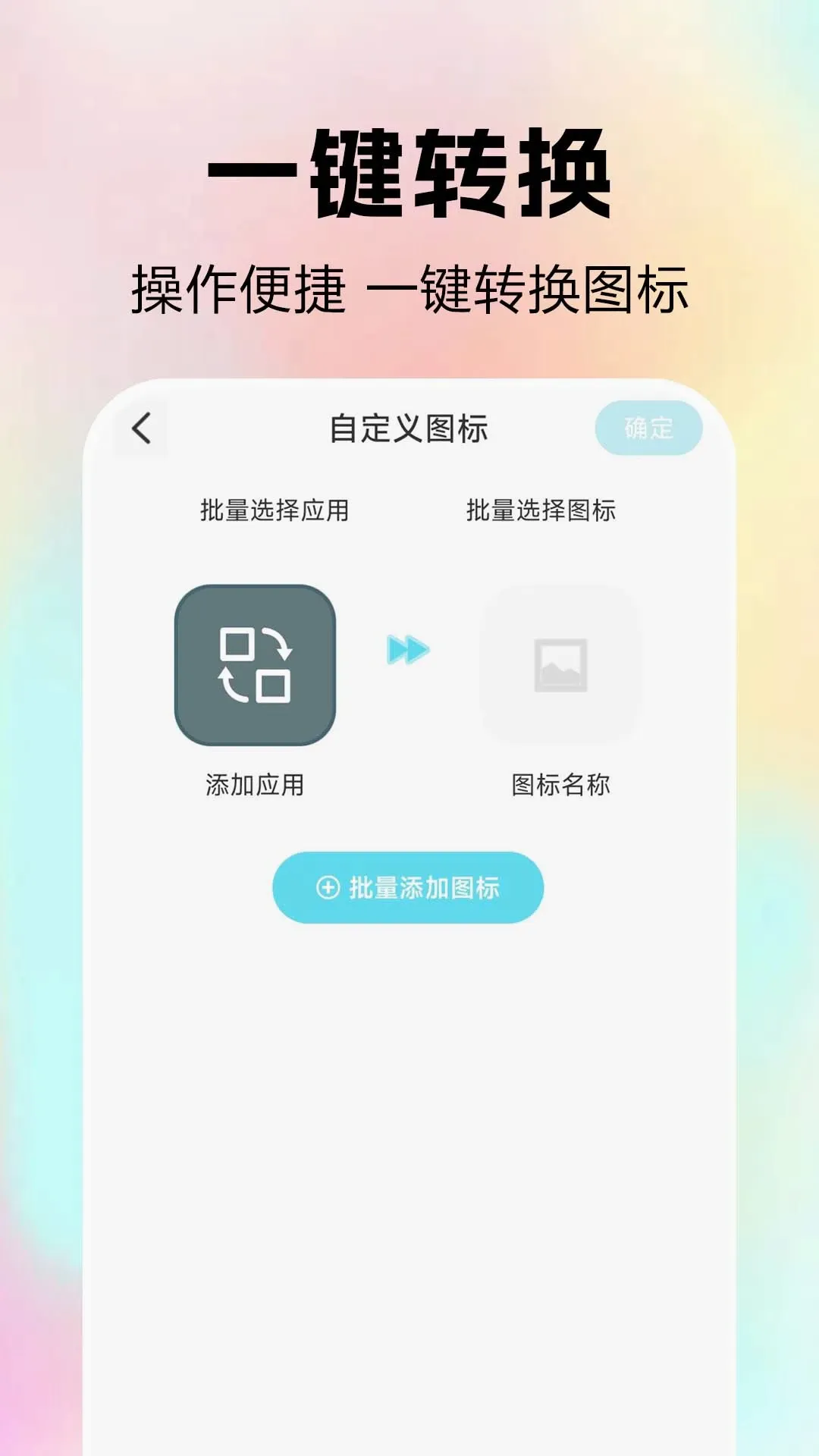 ȫ���ݻ�ͼ��2026�ٷ����°汾v1.0.0.4a-M �ֻ����ͼ2
