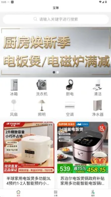 ����(��������ٻ�)v1.4.0 ��Ѱ��ͼ1