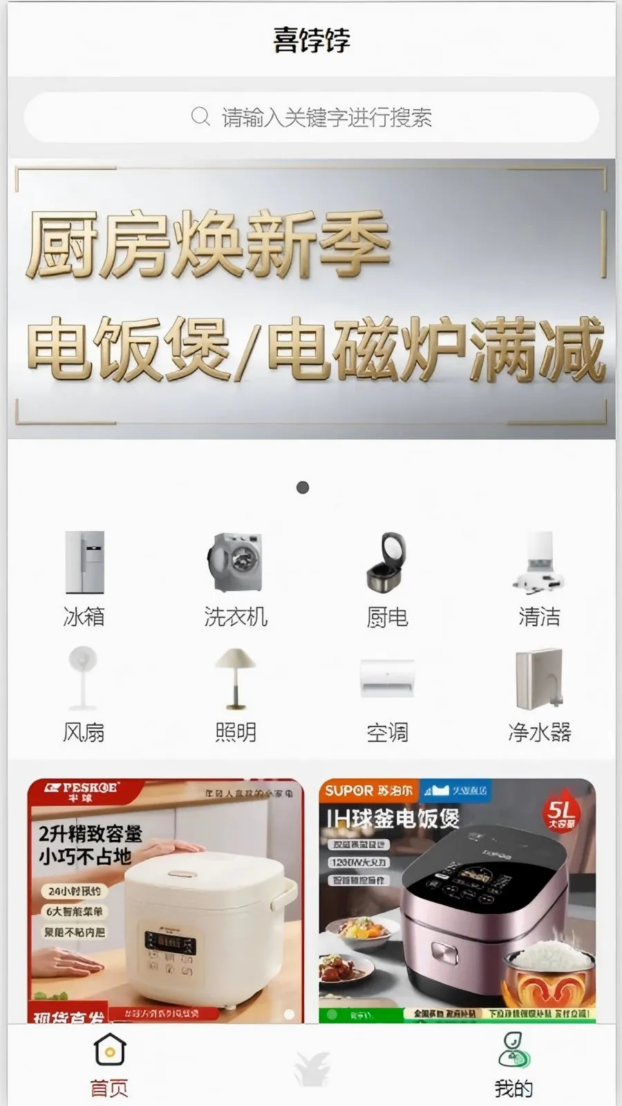 ����(��������ٻ�)v1.4.0 ��Ѱ��ͼ2