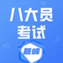 �˴�Ա�������(������ⱸ������)