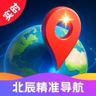 ����ʵʱ��׼����2026�ٷ����°汾v1.0.0 ��׿��