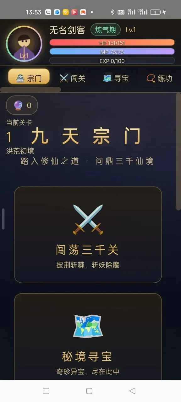 ��������¼2026���°汾v1.0 �ֻ����ͼ2