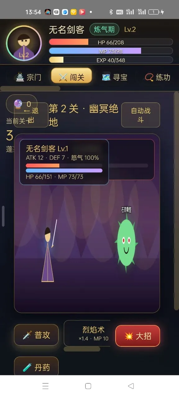 ��������¼2026���°汾v1.0 �ֻ����ͼ0