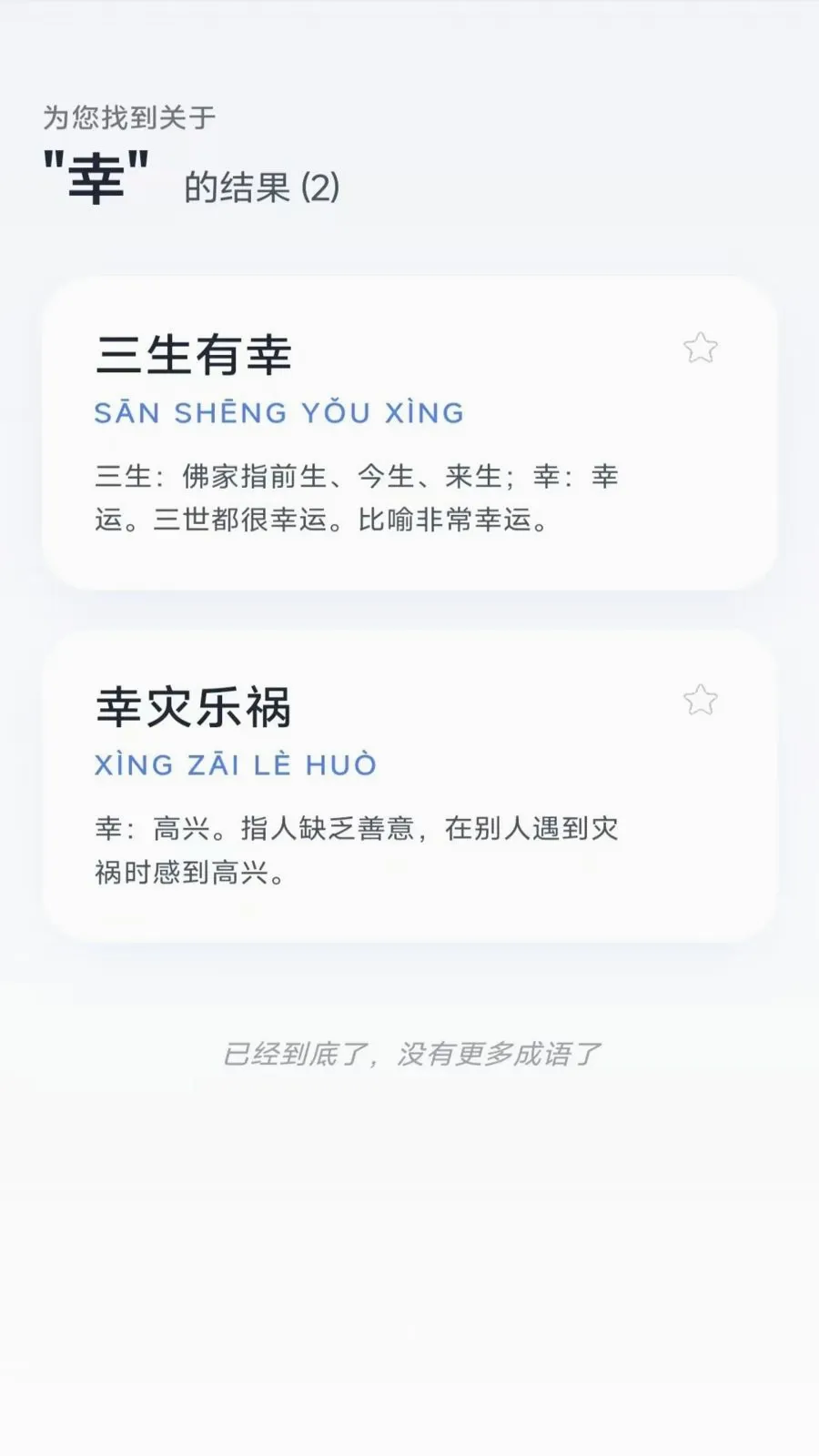 ���³���(����ѧϰӦ��)v3.1.2.2 ��Ѱ��ͼ0