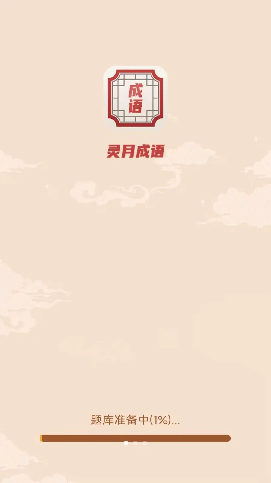 ���³���(����ѧϰӦ��)v3.1.2.2 ��Ѱ��ͼ1