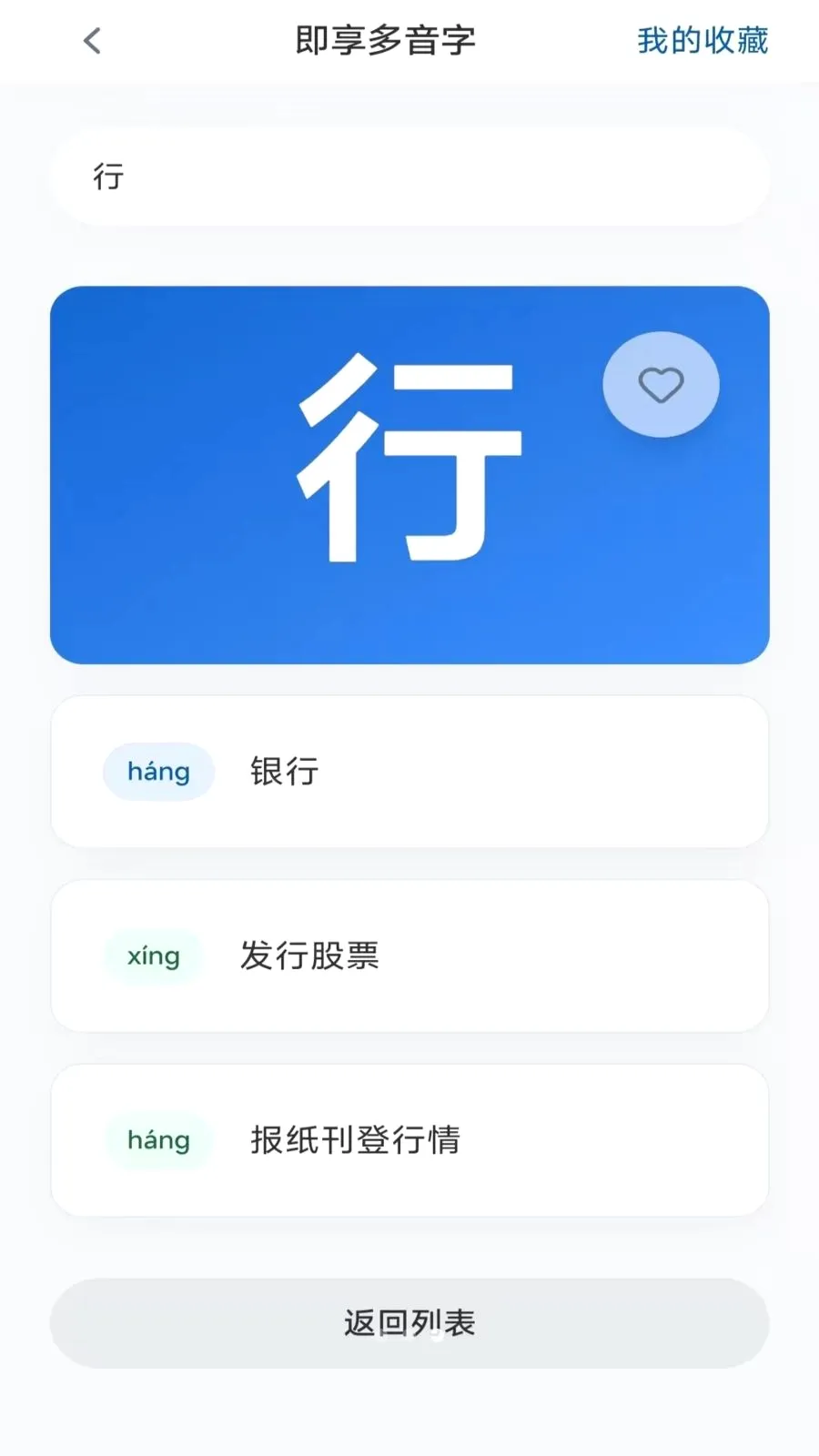 ���³���(����ѧϰӦ��)v3.1.2.2 ��Ѱ��ͼ2