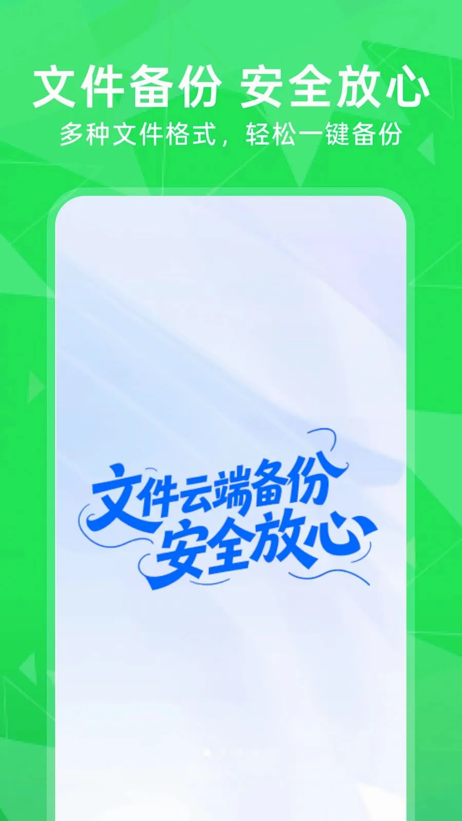 ΢���컹ԭ2026�ٷ����°汾v1.0.0 �ֻ����ͼ0