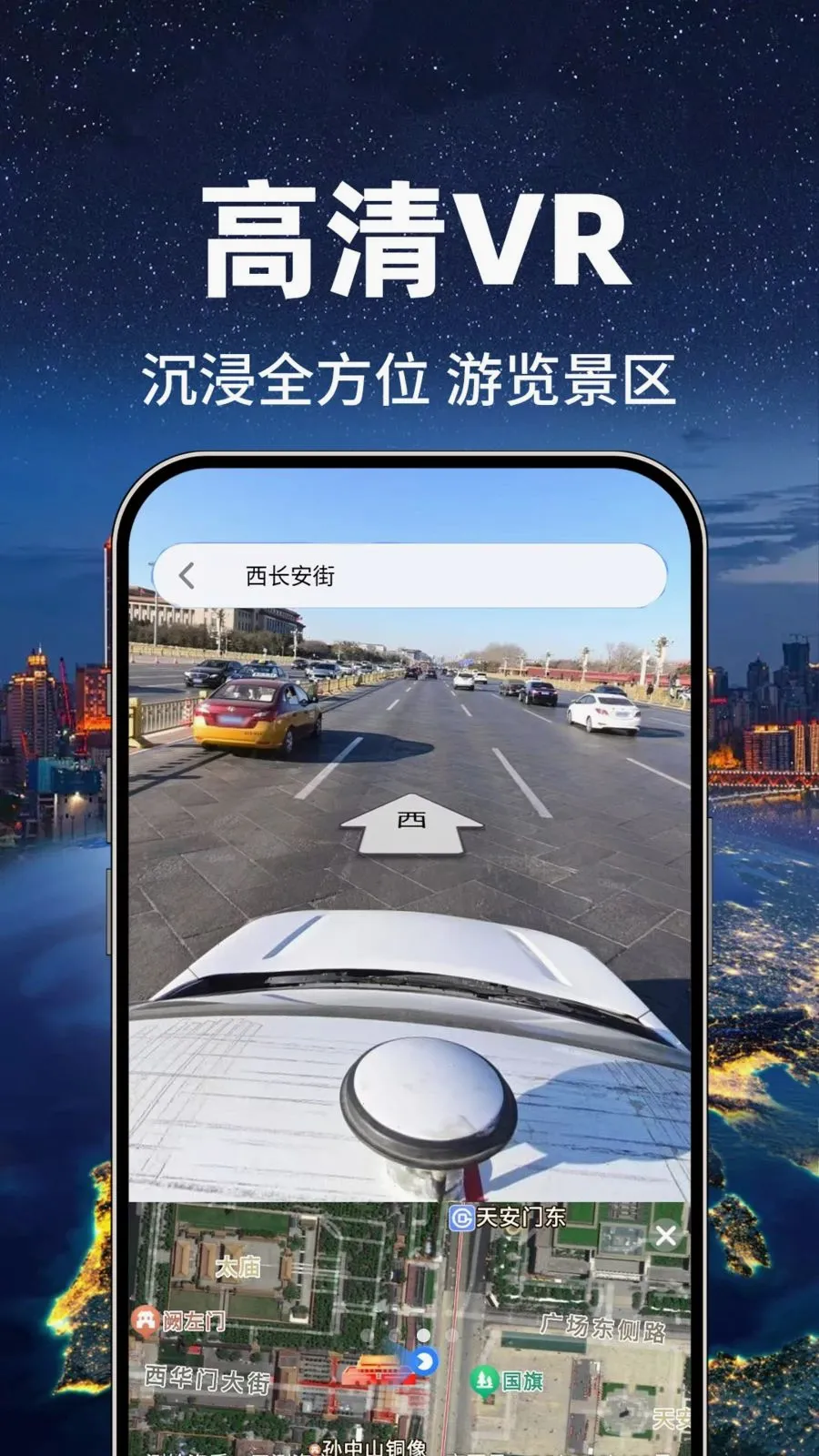 �¾��־���ͼ�����ֻ���v1.0.1 ��׿���ͼ2