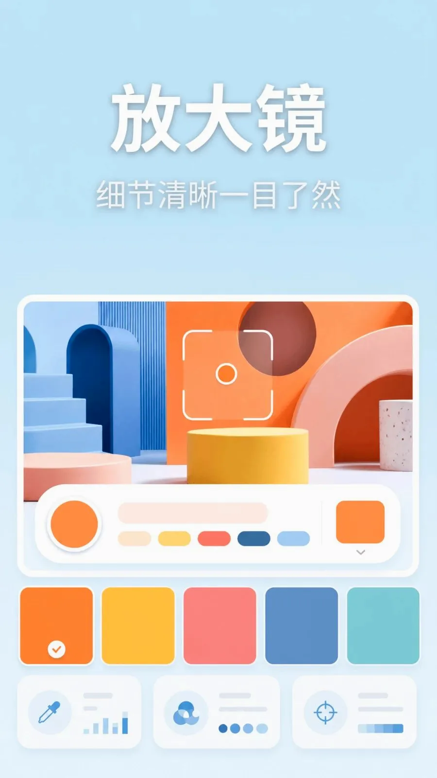 �������Ŵ����°�׿��v1.0.2 �ֻ����ͼ3