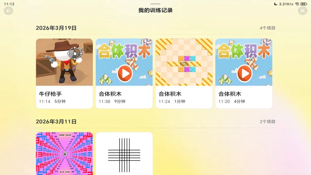�Ӿ�ʨ���°�׿��v2.2 ��Ѱ��ͼ1
