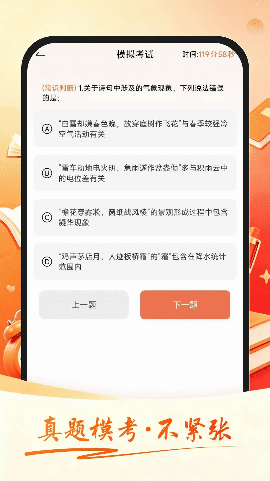 �����ٴ�2026�ٷ����°汾