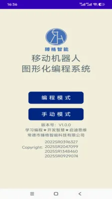 �ƶ����������°�׿��v1.0 �ֻ����ͼ2