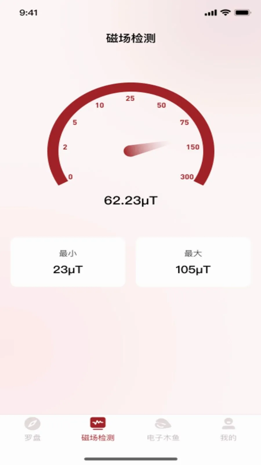 �ֻ���ˮ����(����ľ������)v1.0.3 ��׿���ͼ1