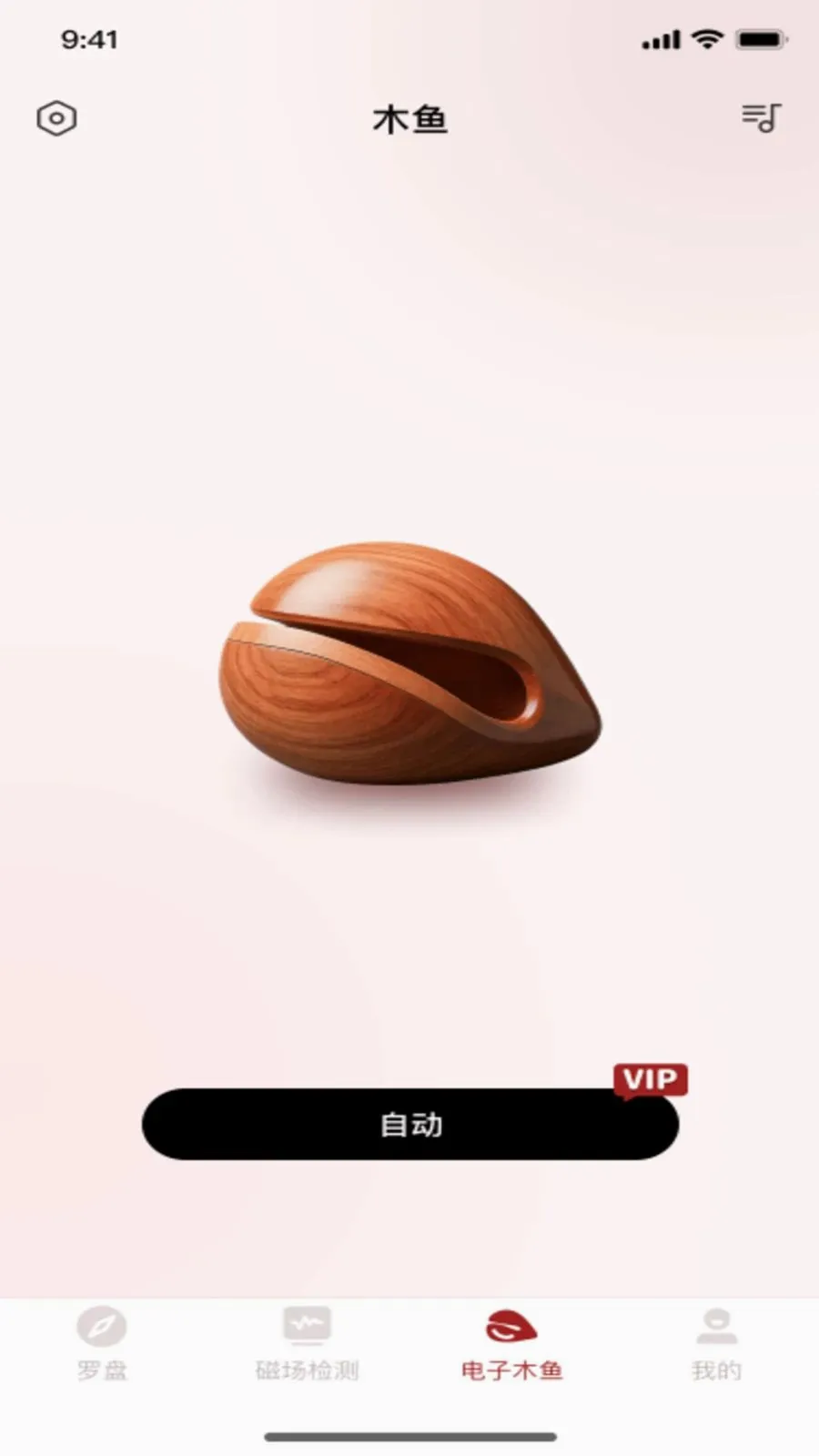 �ֻ���ˮ����(����ľ������)v1.0.3 ��׿���ͼ3