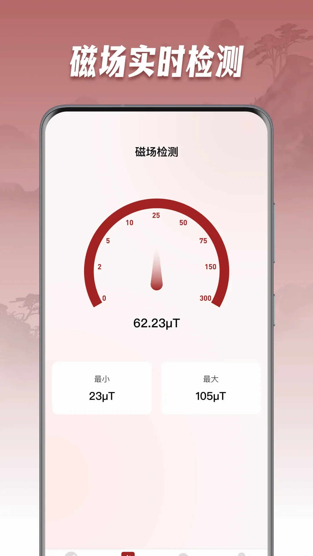 �ֻ���ˮ����(����ľ������)