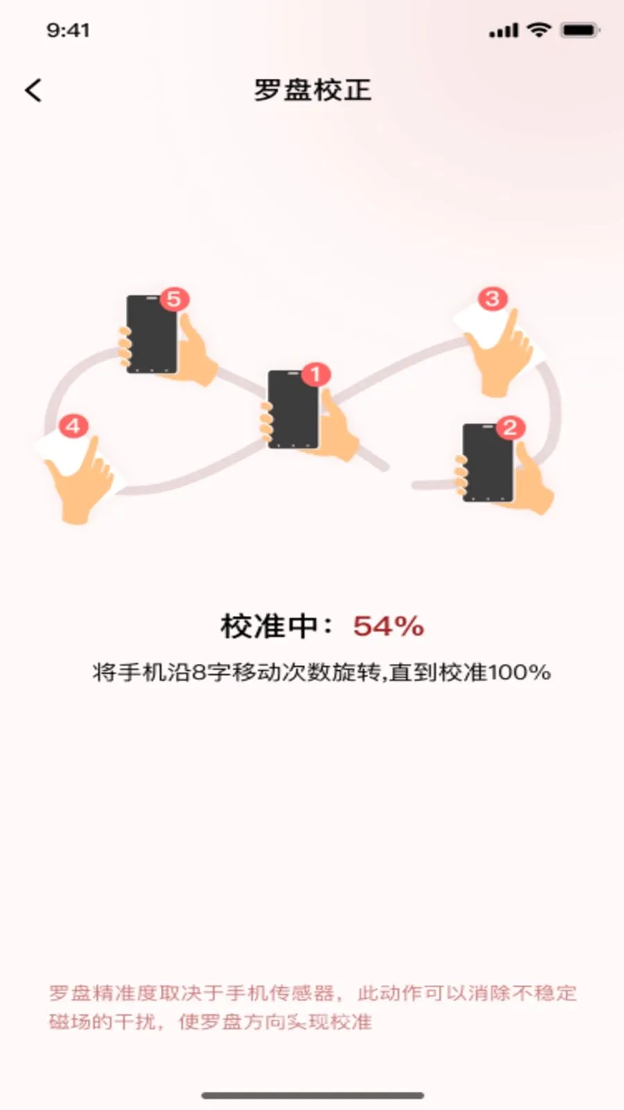 �ֻ���ˮ����(����ľ������)v1.0.3 ��׿���ͼ2