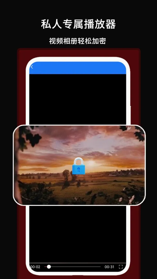 ˽��ר��������2026���°汾v1.2 ��׿���ͼ2