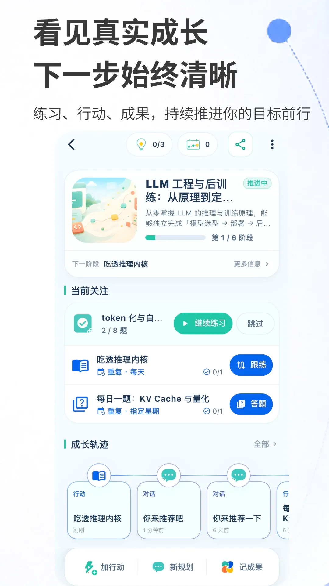 璞奇2026最新版本 璞奇2026最新版本