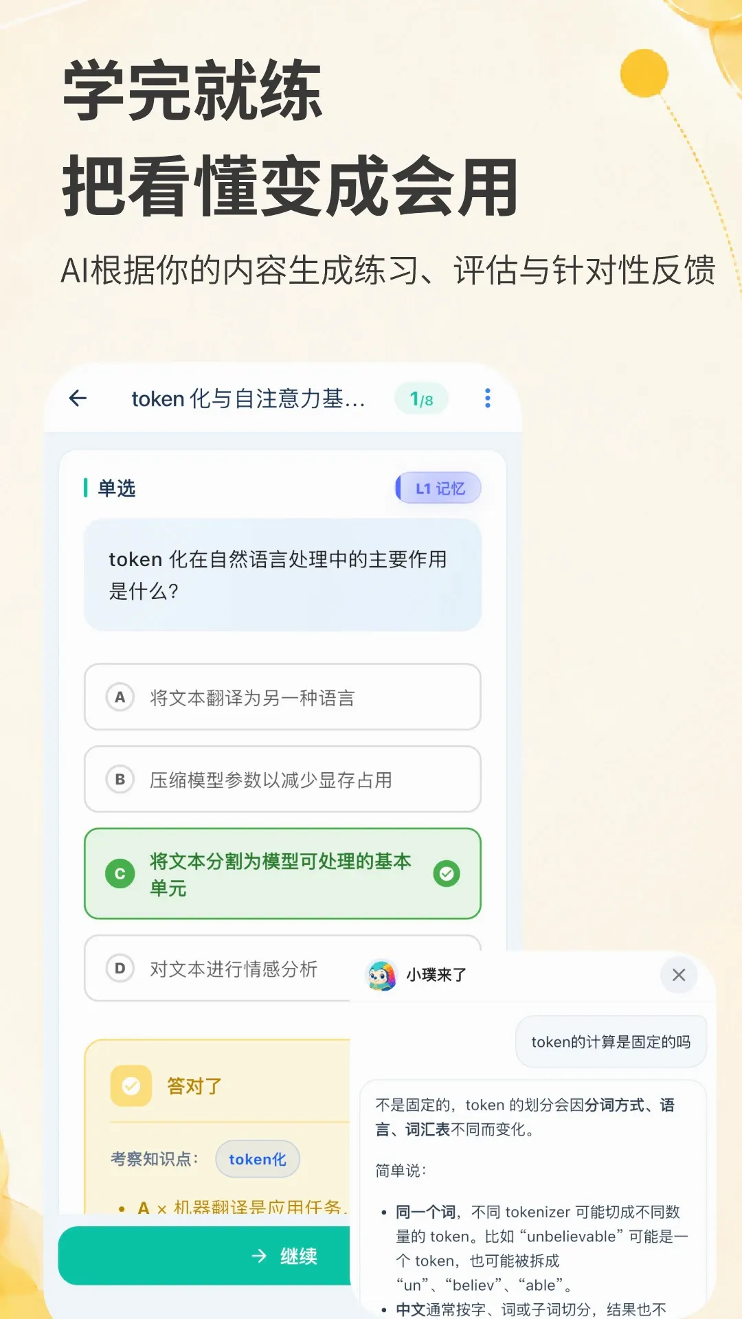 璞奇2026最新版本 璞奇2026最新版本