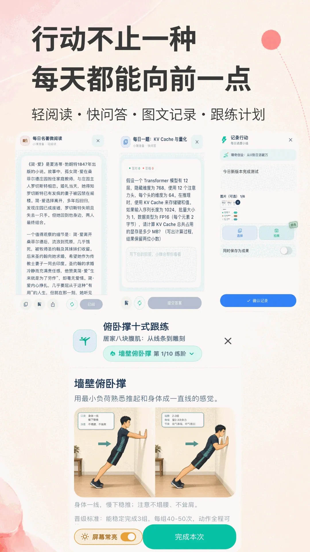 璞奇2026最新版本 璞奇2026最新版本