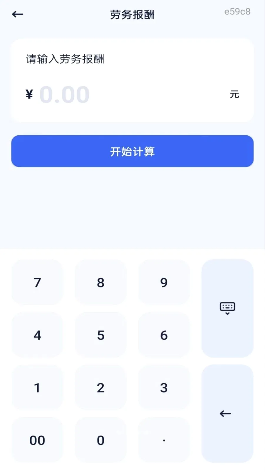 ����ר�������������ֻ���v1.0.0 ��Ѱ��ͼ3