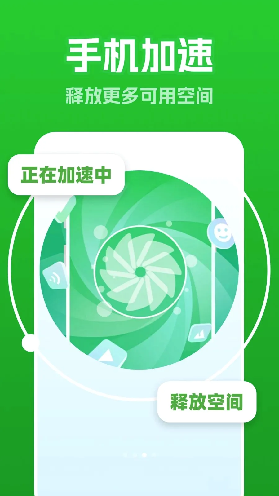 AIһ������(�ֻ���������)v1.0.0 ��Ѱ��ͼ1