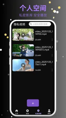 ���˽����Ѳ��������°�׿��v1.0.2 ��Ѱ��ͼ0