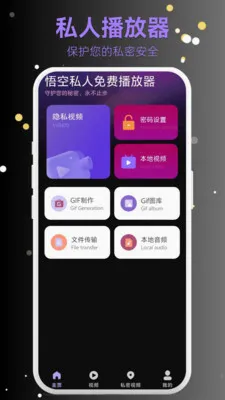 ���˽����Ѳ��������°�׿��v1.0.2 ��Ѱ��ͼ3