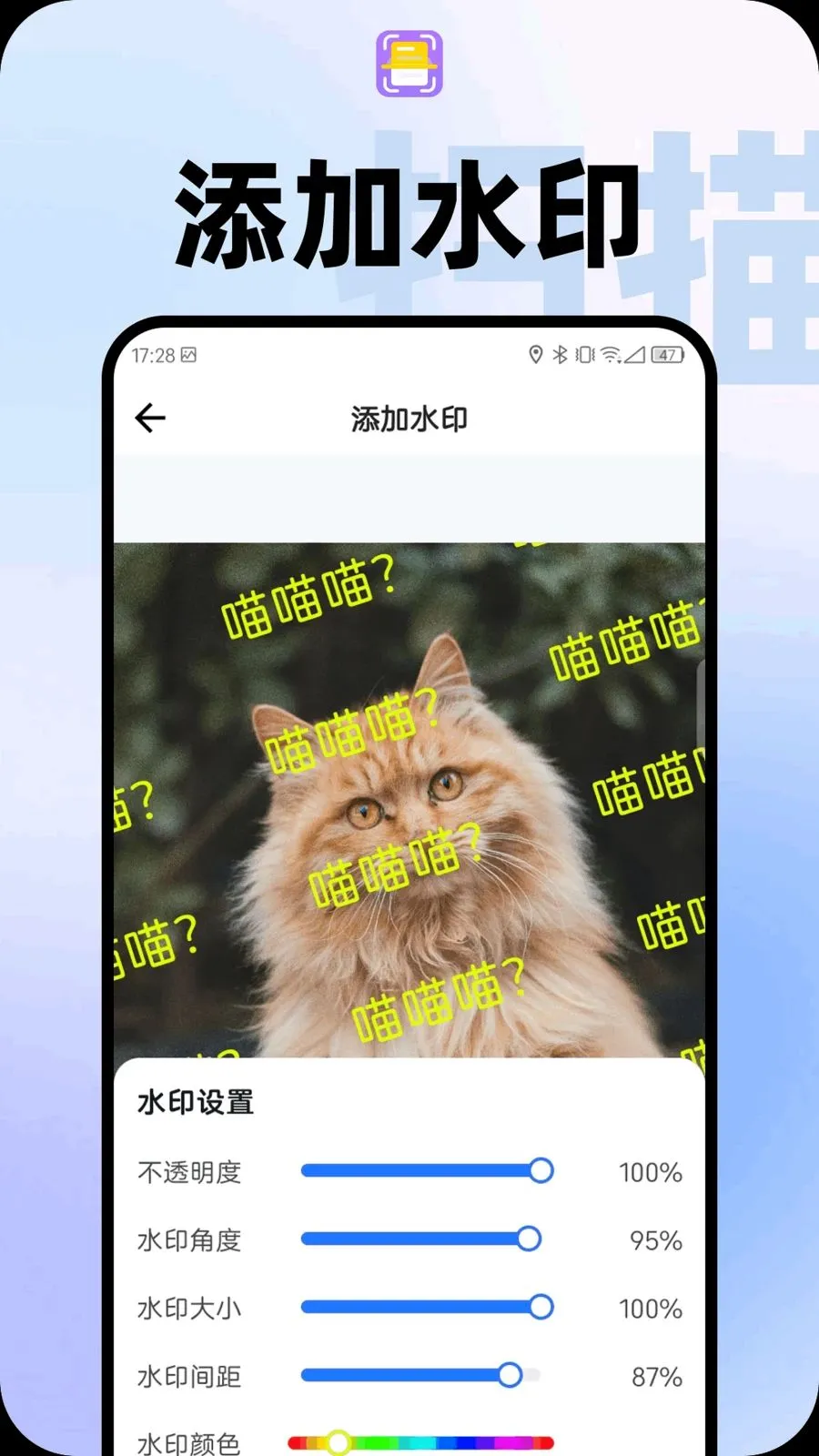 ����ɨ�������°�׿��v1.0.2 ��׿���ͼ1