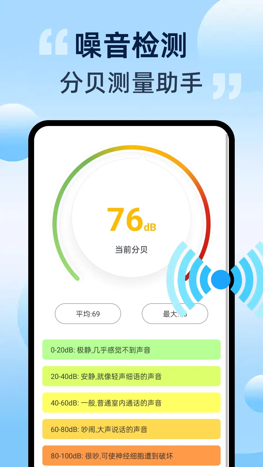 �ֻ�����ɨ����2026�ٷ����°汾v1.0.1 �ֻ����ͼ1