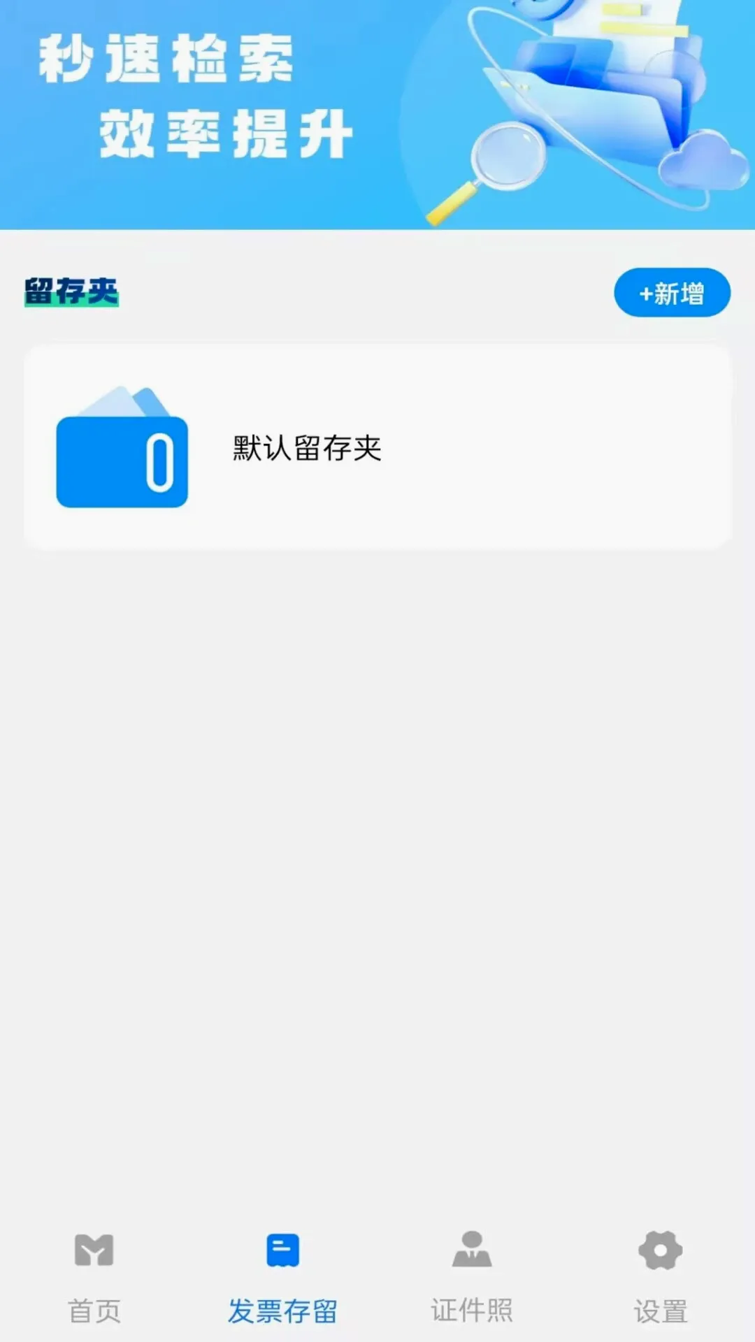 ����˰��Ʊͨ����(�칫ʵ��С����)
