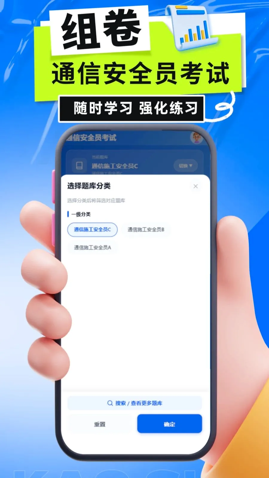 ͨ�Ű�ȫԱ����(��ȫԱ����Ӧ��)v5.0.1 ��Ѱ��ͼ0