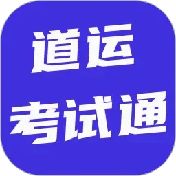 ���˿���ͨ(��·��������)v6.0.1 �ֻ���
