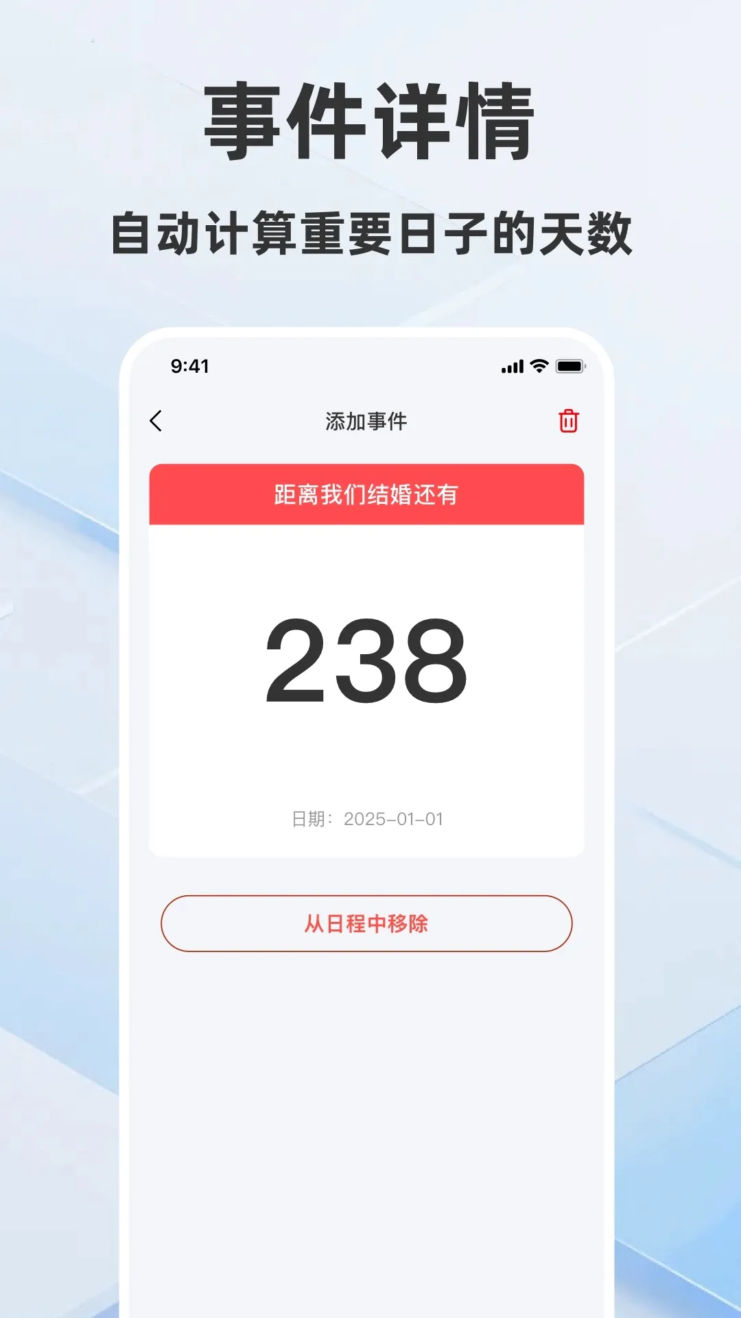 ľͷ�˲�ʧ��-�������ϼ����(����ͨ��APP)