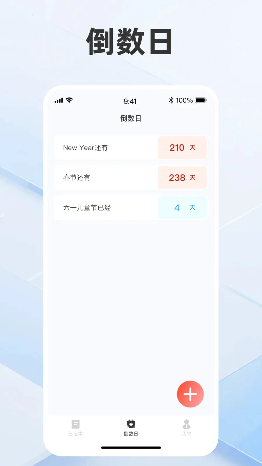 ľͷ�˲�ʧ��-�������ϼ����(����ͨ��APP)v1.0.3 ��Ѱ��ͼ3