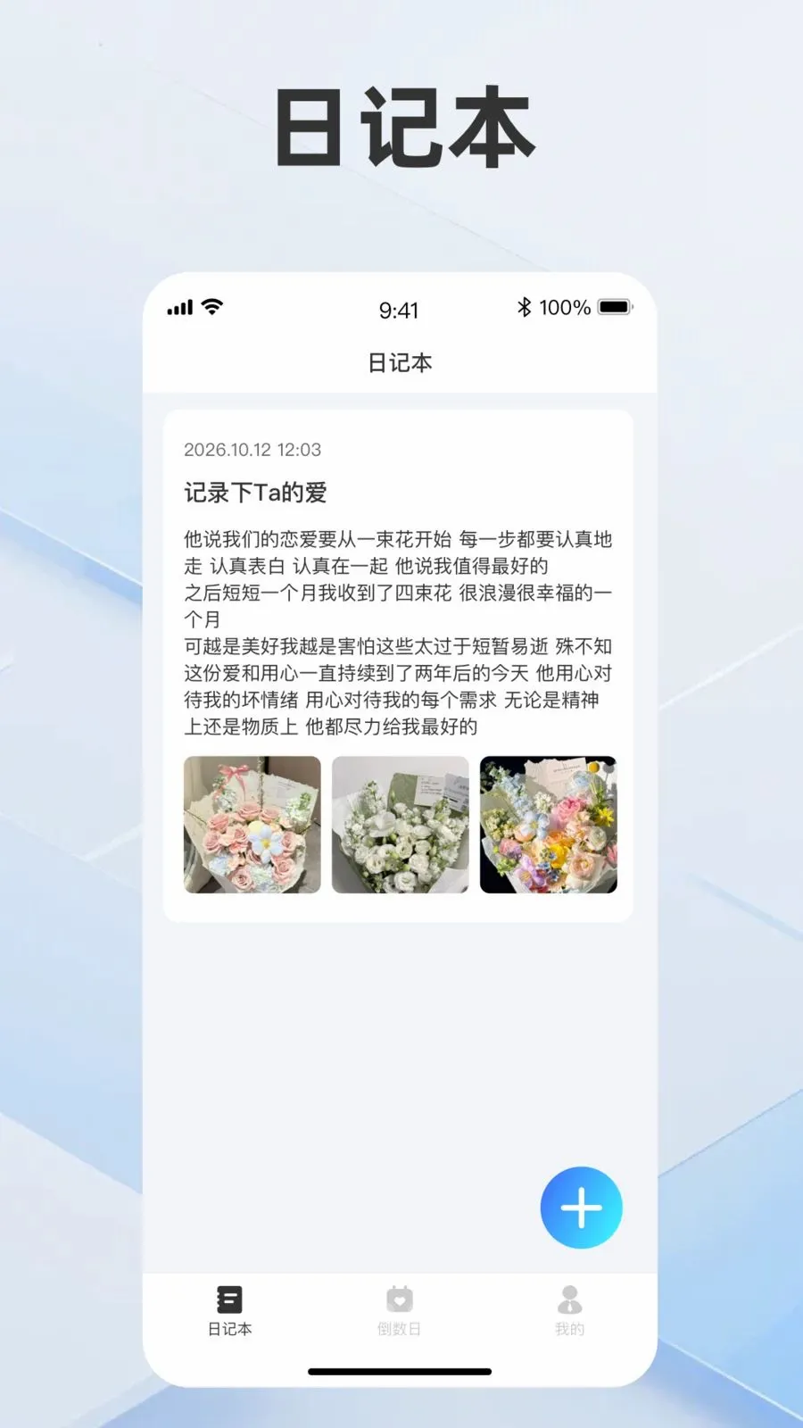 ľͷ�˲�ʧ��-�������ϼ����(����ͨ��APP)v1.0.3 ��Ѱ��ͼ0
