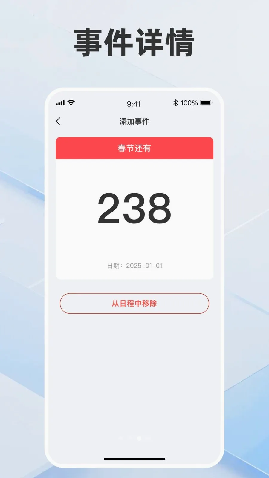 ľͷ�˲�ʧ��-�������ϼ����(����ͨ��APP)v1.0.3 ��Ѱ��ͼ1