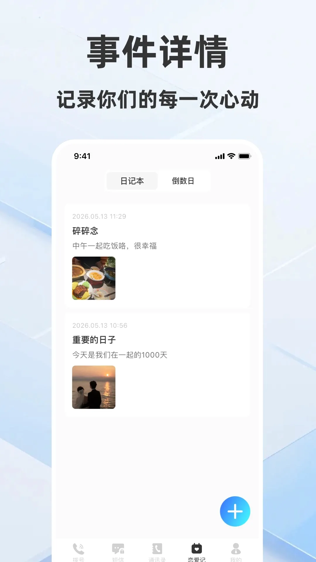 ľͷ�˲�ʧ��-�������ϼ����(����ͨ��APP)