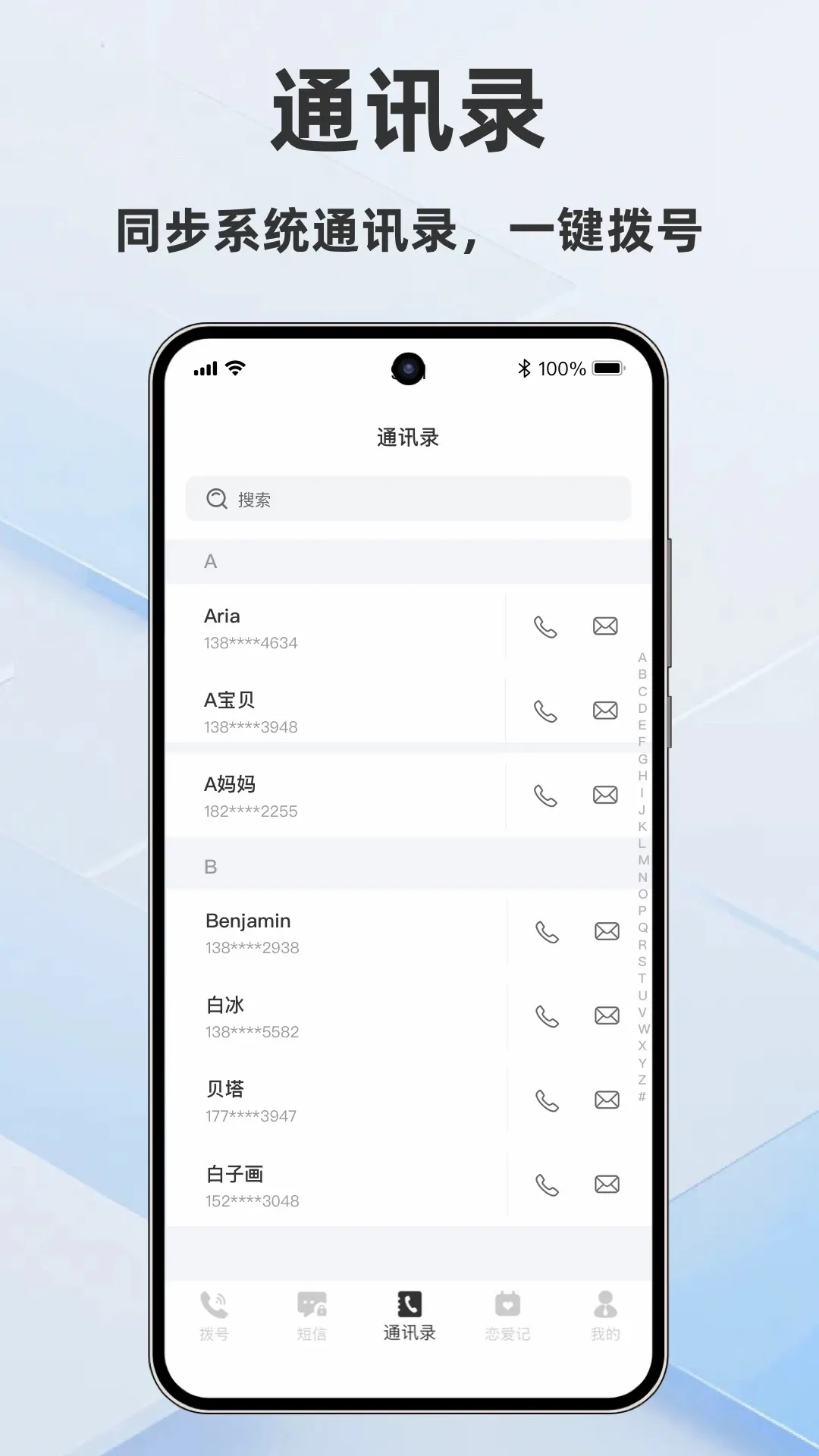 ľͷ�˲�ʧ��-�������ϼ����(����ͨ��APP)