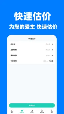 �쳵˳�糵����2026�ٷ����°汾v1.1.2 ��Ѱ��ͼ3