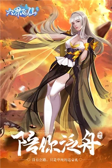 �������2026�ֻ���v0.3.5.0.120 ��׿���ͼ0